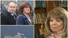 ГОРЕЩА ТЕМА: Илияна Йотова брани като орлица Радев и Генерал Деси, скочи на Народното събрание за самолетите