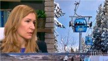 БИТКАТА ЗА ПИРИН: Министър Ангелкова с важни подробности за Банско - може ли все пак да има втори лифт