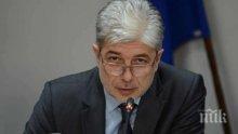 Екоминистърът Нено Димов се среща със сръбския си колега