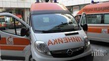 СЛЕД СКАНДАЛ: Младеж наръга двама в Разлог