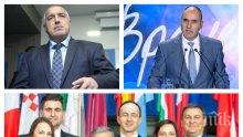 ИЗВЪНРЕДНО В ПИК TV! Бойко и Цветанов стягат ГЕРБ в НДК (СНИМКИ/ОБНОВЕНА)