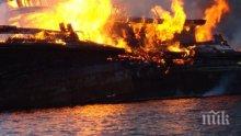 ТРАГЕДИЯ В ЧЕРНО МОРЕ: Горят два руски кораба, моряците скачат във водата, извадиха трупа на един (ВИДЕО)