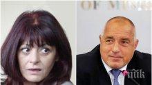 Сън не я лови: Деси Радева се оправдава след разкритията на Борисов пред ПИК - ближе рани по нощите заради излагацията във фейсбук
