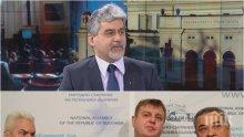 ГОРЕЩА ТЕМА: Депутат на Каракачанов с остър коментар за трусовете в "Обединени патриоти". ВМРО иска коалицията да е фактор в управлението