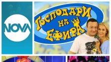 СДЕЛКА ИЛИ НЕ: Халваджиян избегнаха фалита. Нова телевизия изсипа една шапка пари на арменския клан