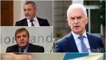 ГОРЕЩА ТЕМА: Волен Сидеров с кърваво съобщение за евроизборите. Лидерът на "Атака" категоричен - няма амбиции да води листата