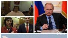 Невиждани кадри от вътрешността на самолета на Путин (ВИДЕО)