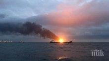 АДЪТ В ЧЕРНО МОРЕ: Извадиха труповете на 11 моряци, корабите още горят (ВИДЕО)