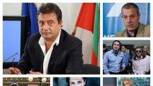 САМО В ПИК TV: Шефът на БНТ Коко Каменаров разкри потайностите на телевизията-майка. Ще гушне ли медията орезилените "Господари на ефира” (ОБНОВЕНА)