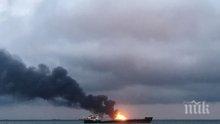 Повдигнат е съдебен иск след пожара в Черно море