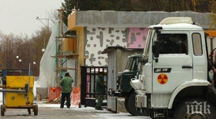 япония инвестира един милиард рубли хранилище радиоактивин отпадъци приморието