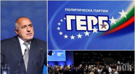 първо пик борисов остри думи герб спести истината бсп снимки обновена