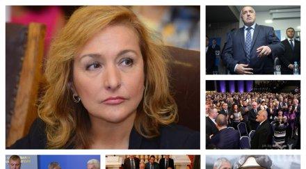 извънредно пик проф антоанета христова разкрива посланията борисов герб радев пилотът президентството обновена