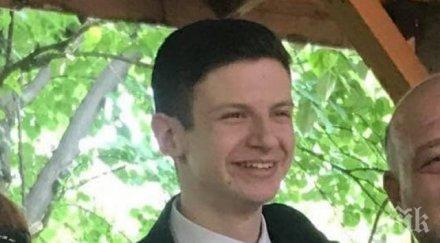 тревога притеснени близки търсиха дърво камък наш студент германия