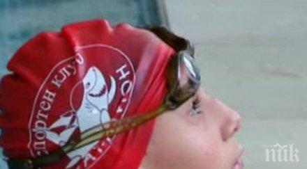 победа дете аутист печели медали плуване