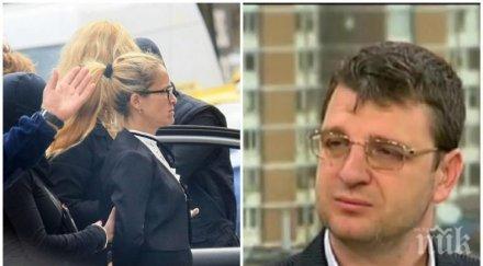 темида каза съдебната зала александър ваклин делото иванчева