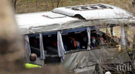 жестока катастрофа боливия души загинали