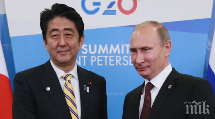 япония русия договориха съвместно решение курилските острови