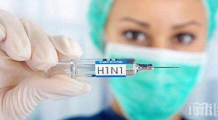 хасковска област излезе грипна ваканция