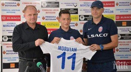 цска призна интерес национал румъния