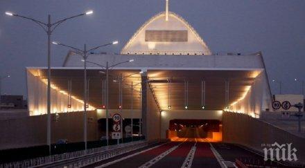 откриха уникален тунел хонконг млрд долара