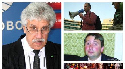 пик шефът екогласност емил георгиев разтърсващи разкрития сделката втори лифт банско тома белев мълчи вандалщините олигарха прокопиев морето обновена