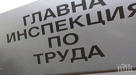 голяма компания подготвя спиране дейността нас близо 500 души заплашени останат без работа