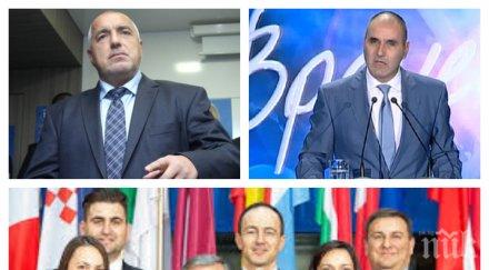 извънредно пик бойко цветанов стягат герб ндк снимки обновена