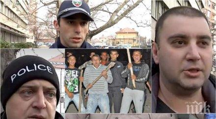 екшън масово нападение надрусани цигани полицаи сливен размахват саби юмруци