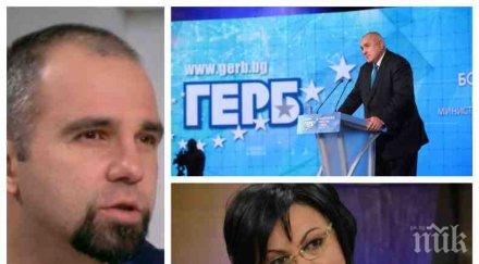 извънредно политологът първан симеонов горещ анализ речта борисов предстоящия евровот изборите печели