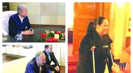 беда прокоба карък вкара герб болница