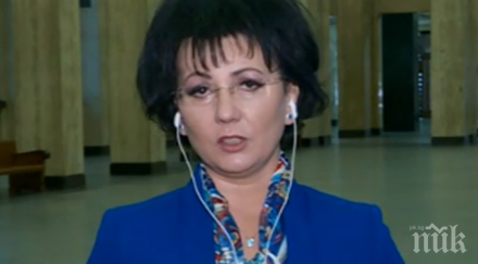 румяна арнаудова последни подробности обвинените тероризъм