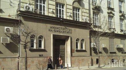 финансовото министерство предложение нов допълнителен клас кредитори