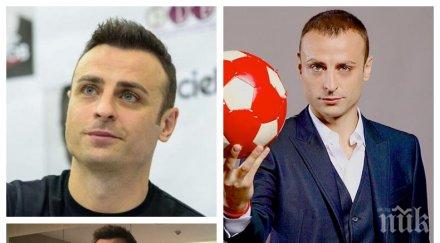 супер новина митко бербатов завръщане терена търсят отбор чужбина