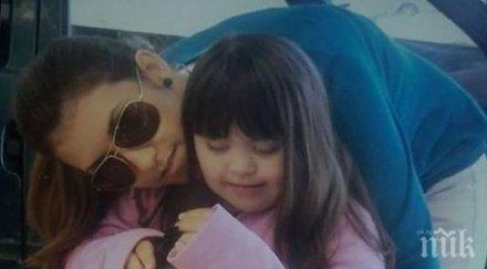 издирва годишно детенце даун изчезна ловеч снимка