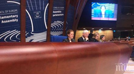 избраха джема грозданова зам председател парламентарната асамблея съвета европа