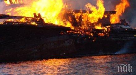 тревожно опасност взрив горящите кораби черно море
