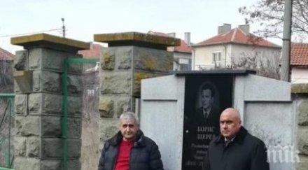 айтос паметна плоча увековечи спомена емблематичния кмет борис щерев