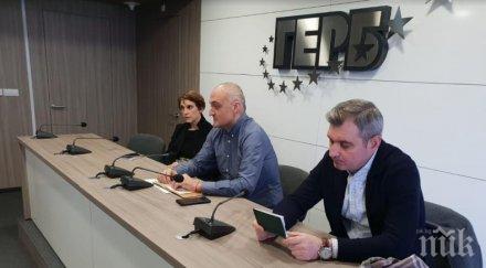 герб даде старт областния предизборен щаб