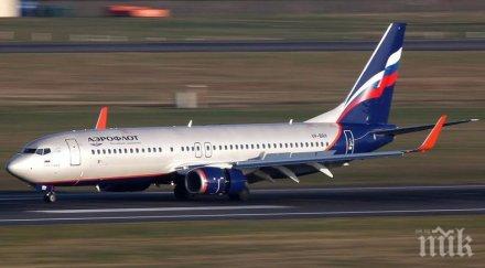 последните минути руският боинг отвлечен психично болен разкриха самоличността похитителя снимка карта