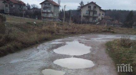 жители два пернишки квартала поискаха подписка ремонт улици района