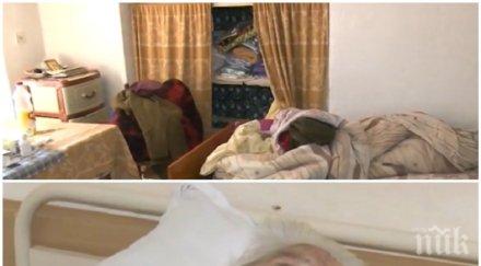 баба иванка гурково зловещ разказ бруталното нападение циганин рецидивист