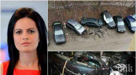 подробности колата репортерка нова помляна гонката софия