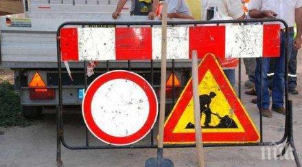 заради ремонти затварят движение няколко централни улици варна