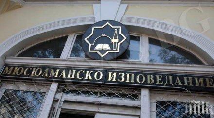 мюфтийството иска съд поругаването софийската синагога