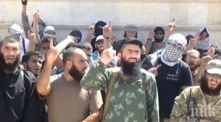 орди ислямска държава разоръжиха прехвърлят бази сащ