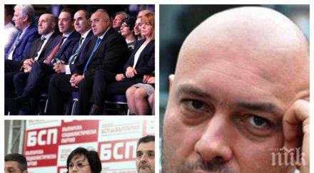 политологът димитър аврамов герб смазана машина печели политическа алтернатива лидерите бсп изчерпани