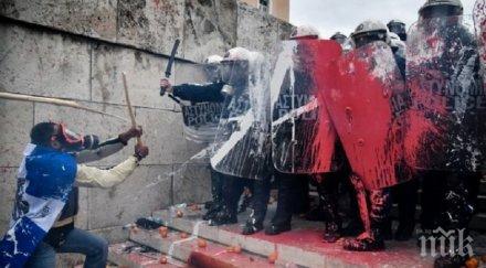 отчетоха малоброен протест гърция