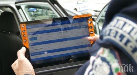 хаос електронните фишове онлайн системата неполучените електронни глоби работи