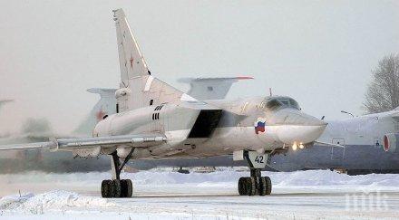 извънредно ядрен бомбардировач разби русия